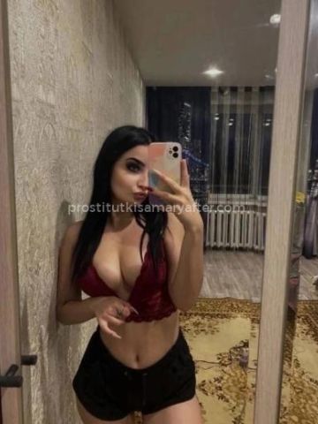 Амина